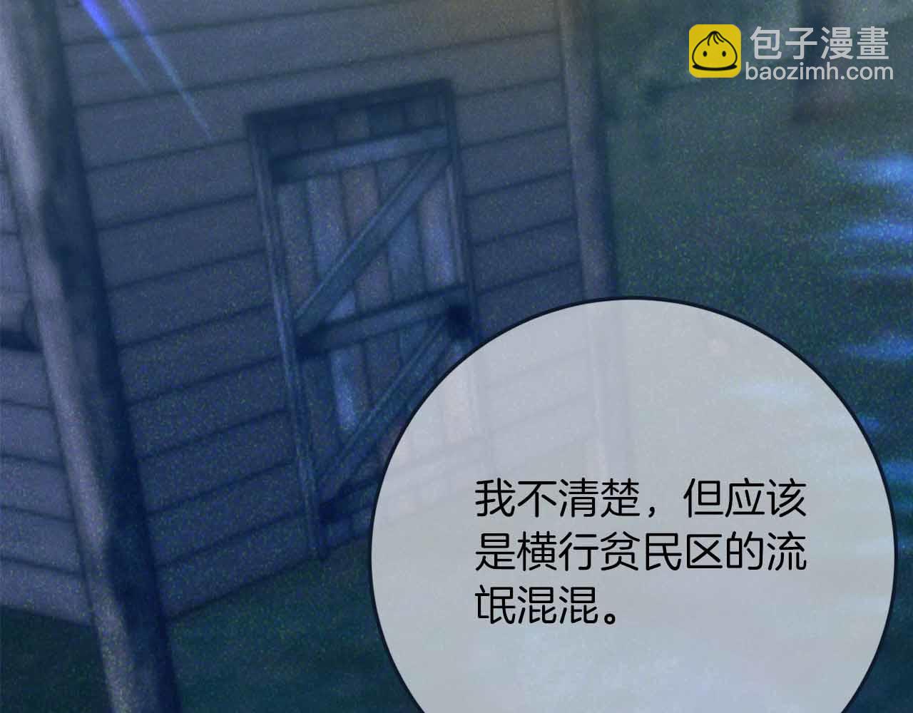 第29话 生日礼物210