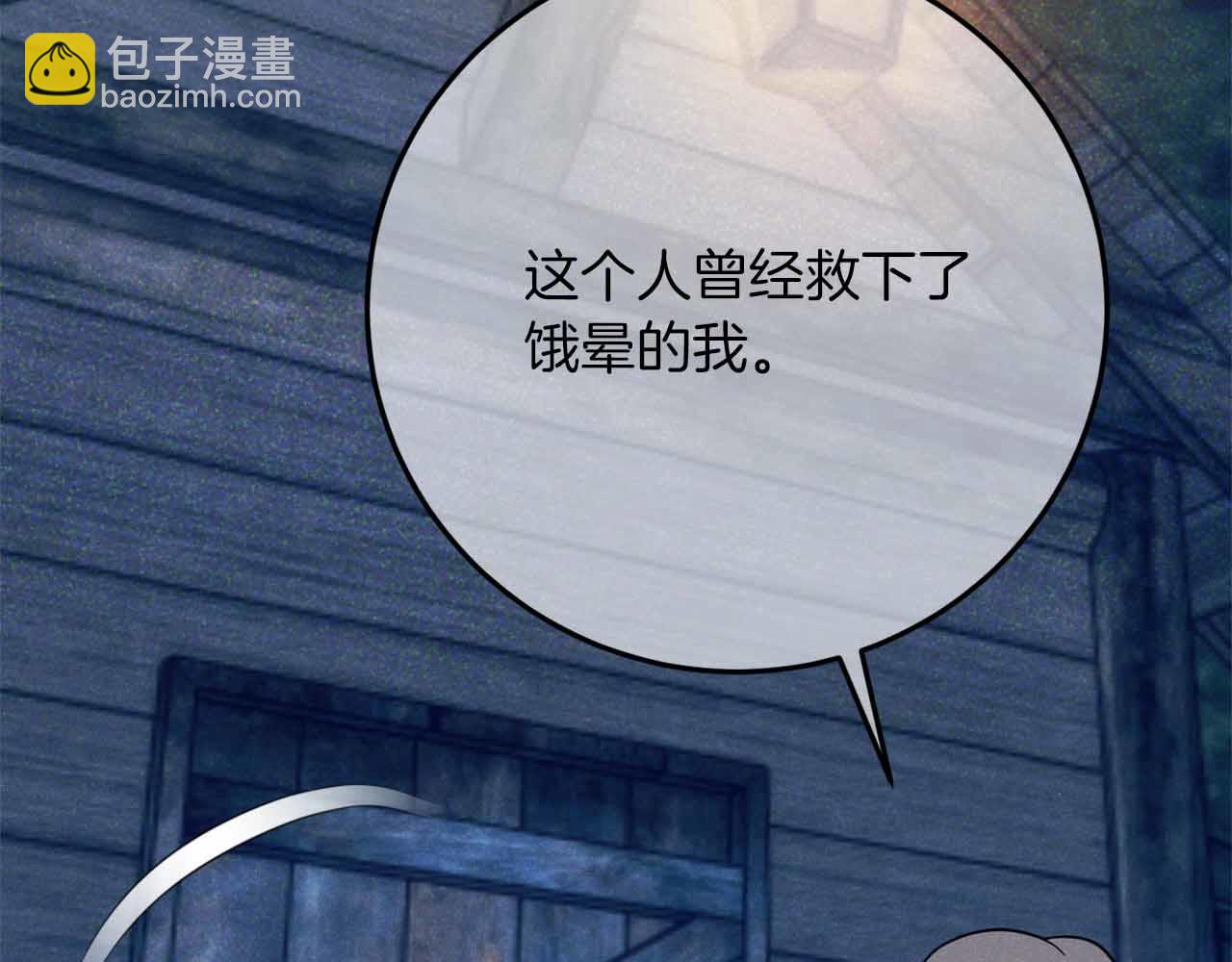 第29话 生日礼物219
