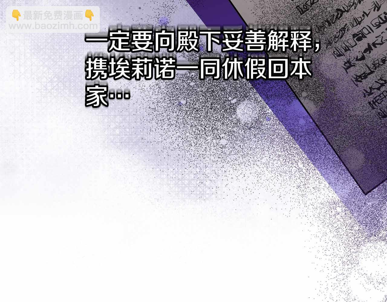 第29话 生日礼物22