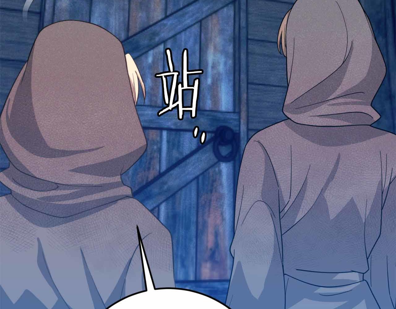 第29话 生日礼物220