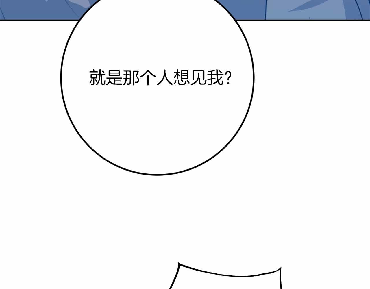 第29话 生日礼物221