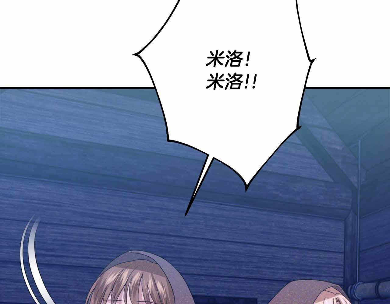 第29话 生日礼物222