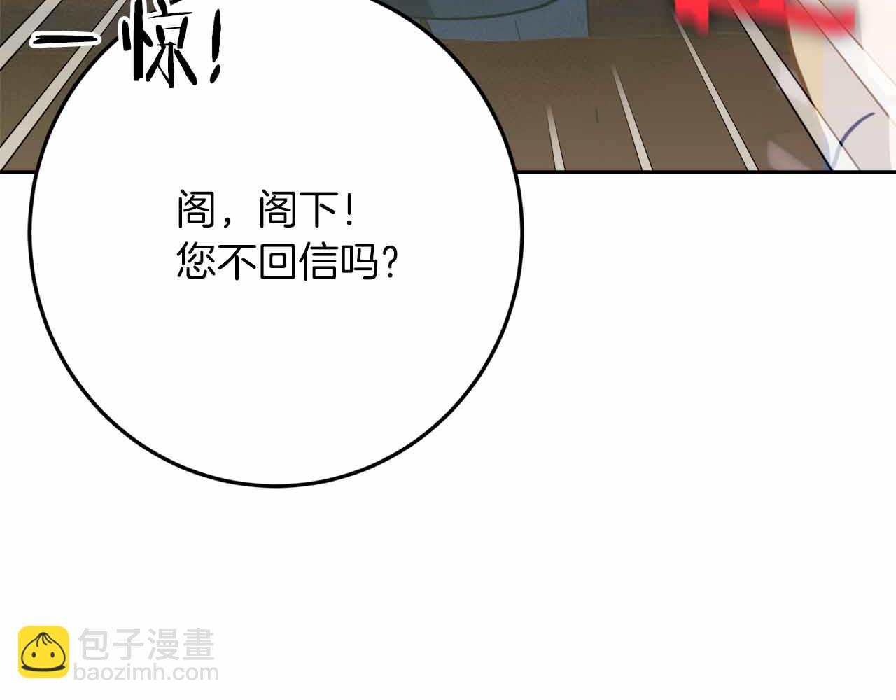 第29话 生日礼物29