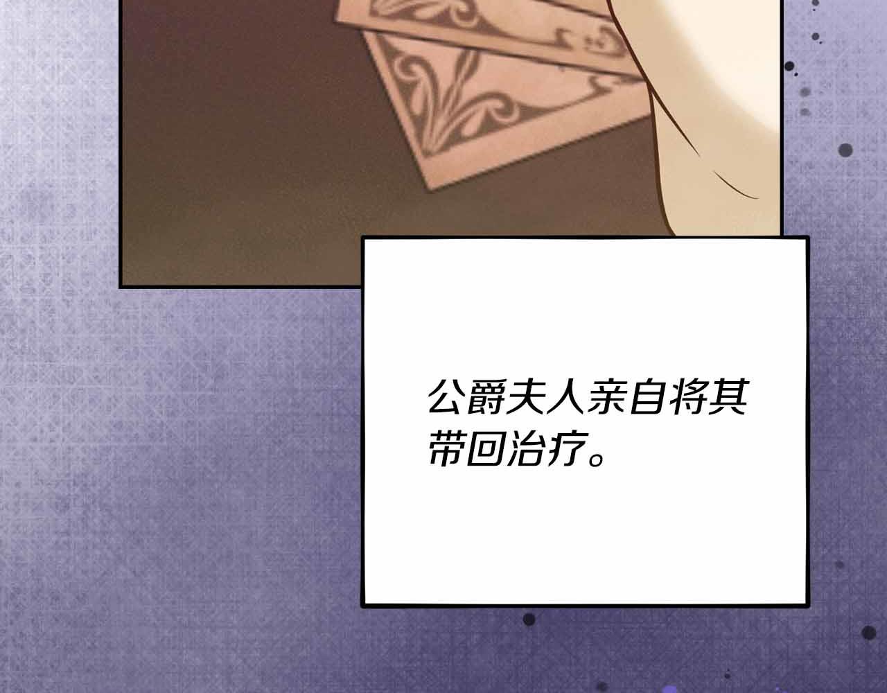 第29话 生日礼物3