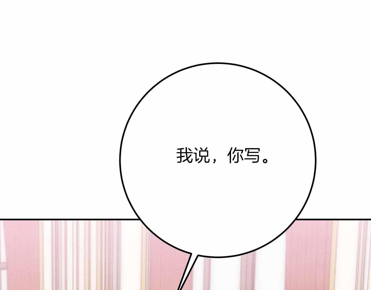 第29话 生日礼物30