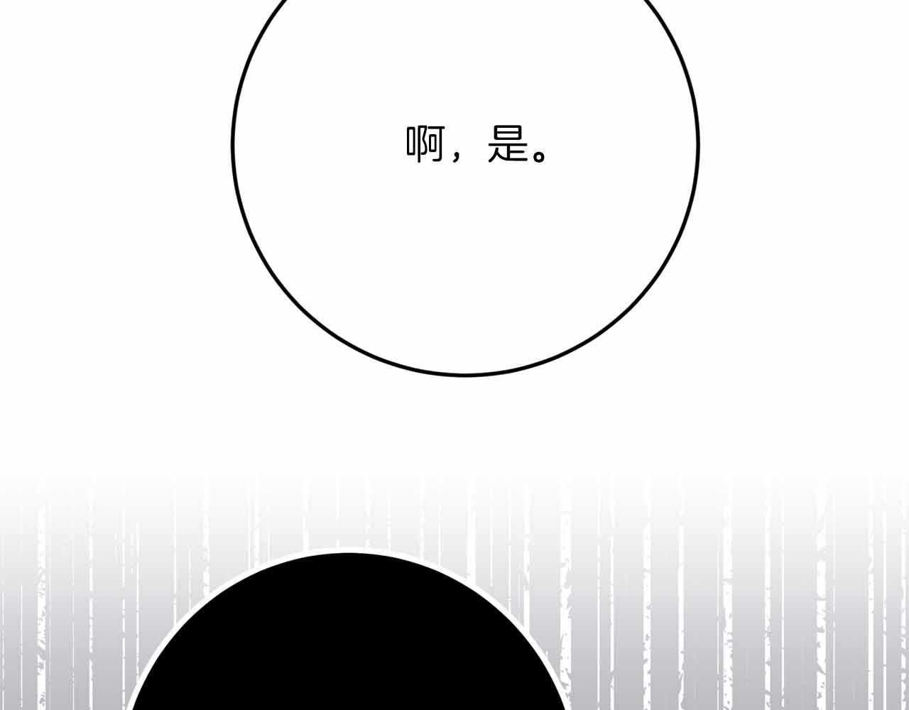 第29话 生日礼物33