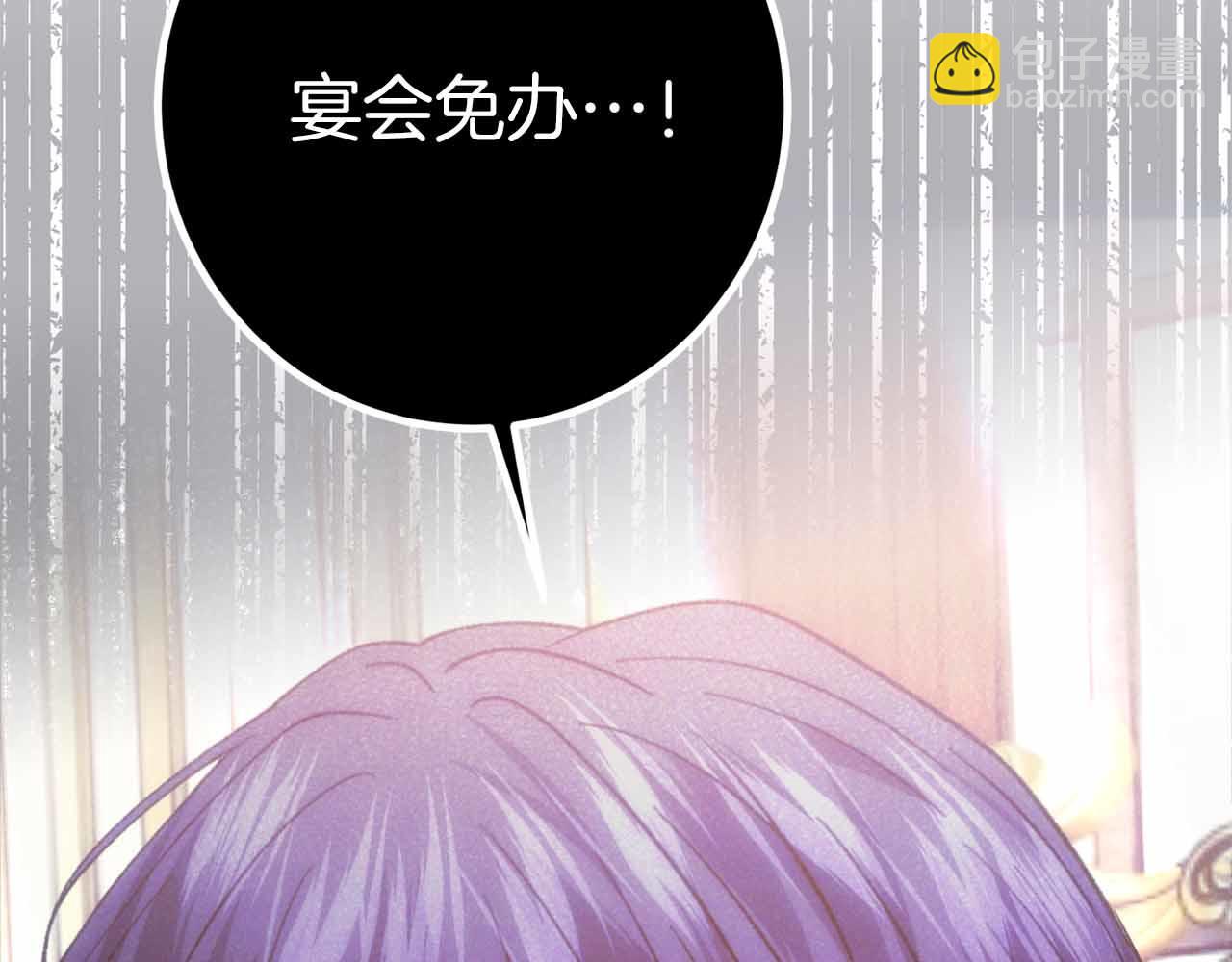 第29话 生日礼物34