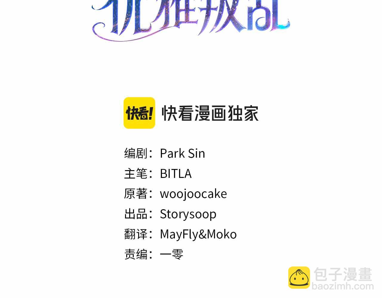 第29话 生日礼物41