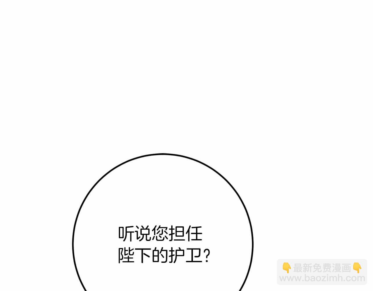 第29话 生日礼物52