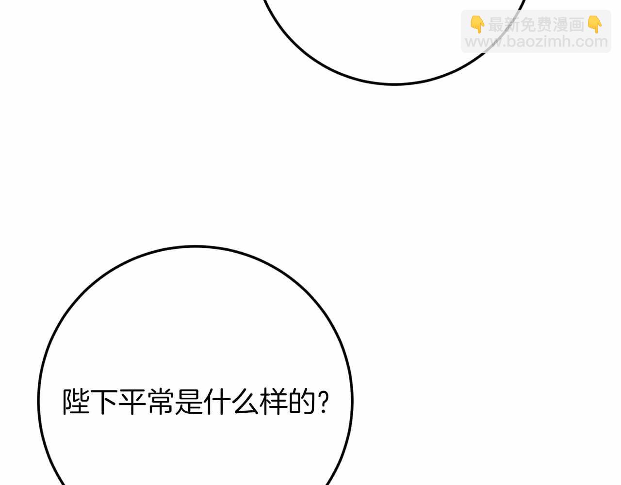 第29话 生日礼物55