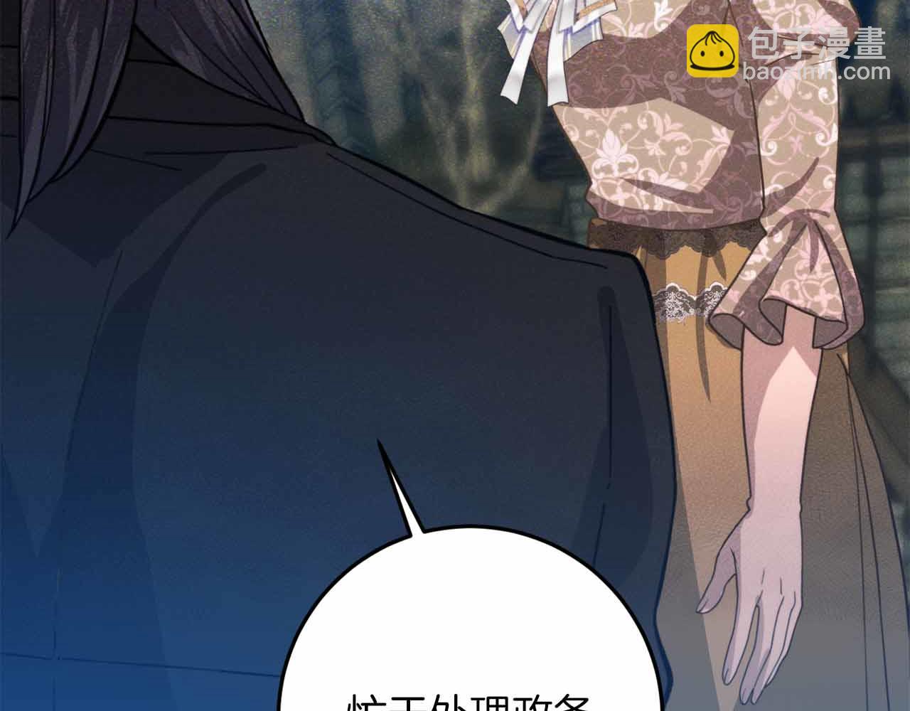 第29话 生日礼物57