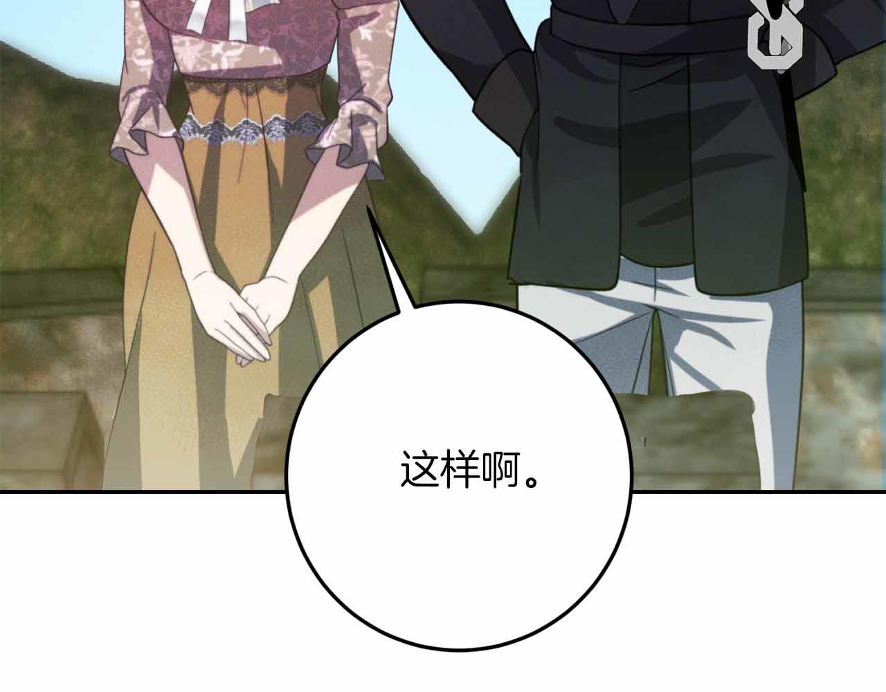 第29话 生日礼物65