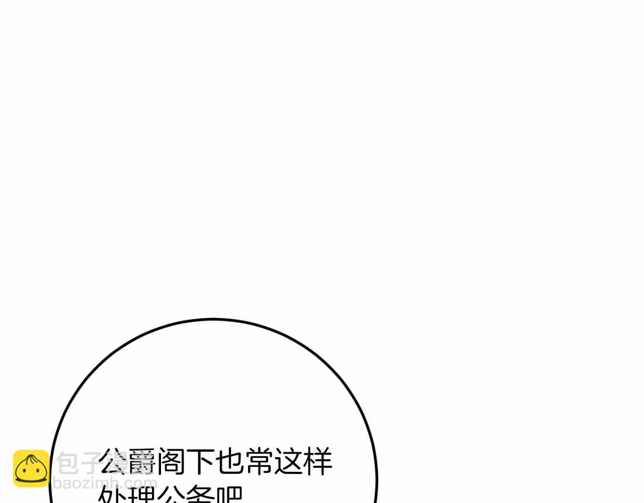 第29话 生日礼物66