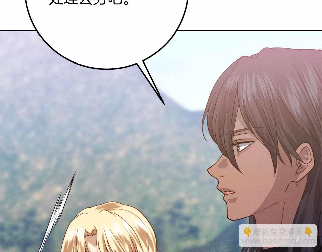 第29话 生日礼物67