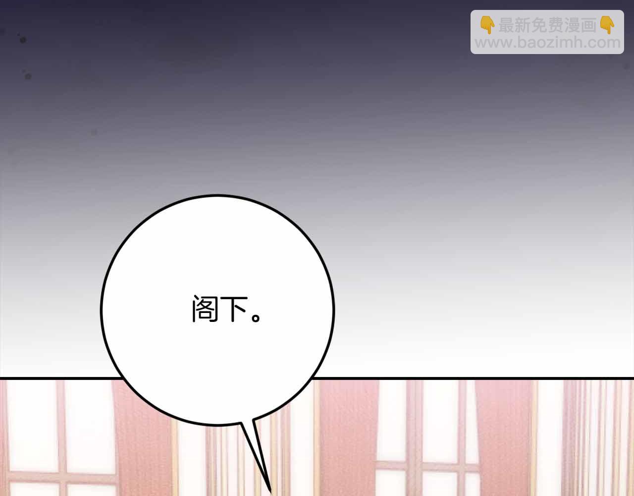 第29话 生日礼物7