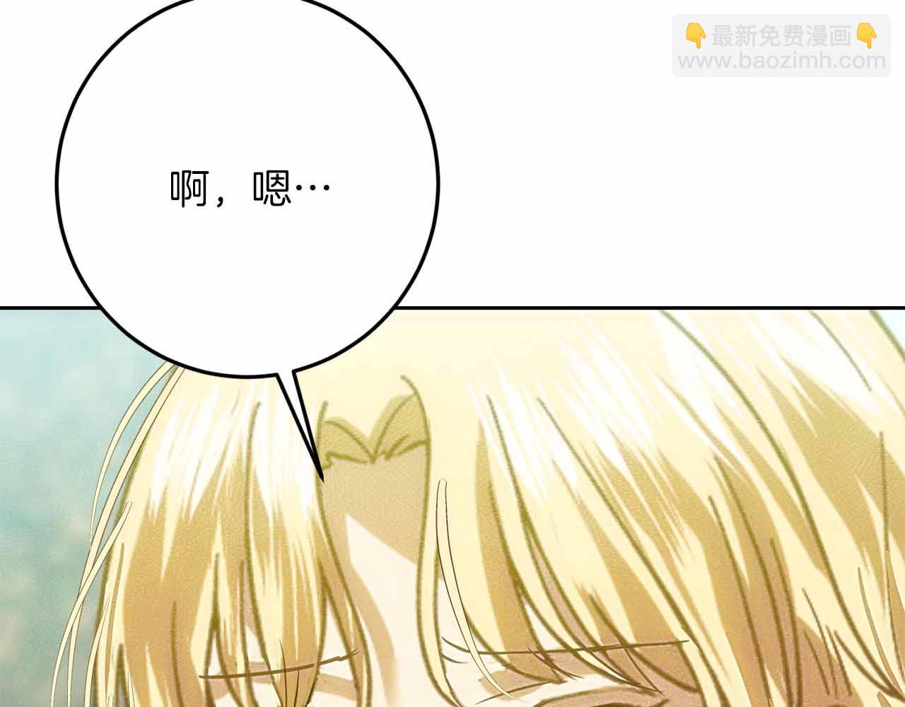 第29话 生日礼物70