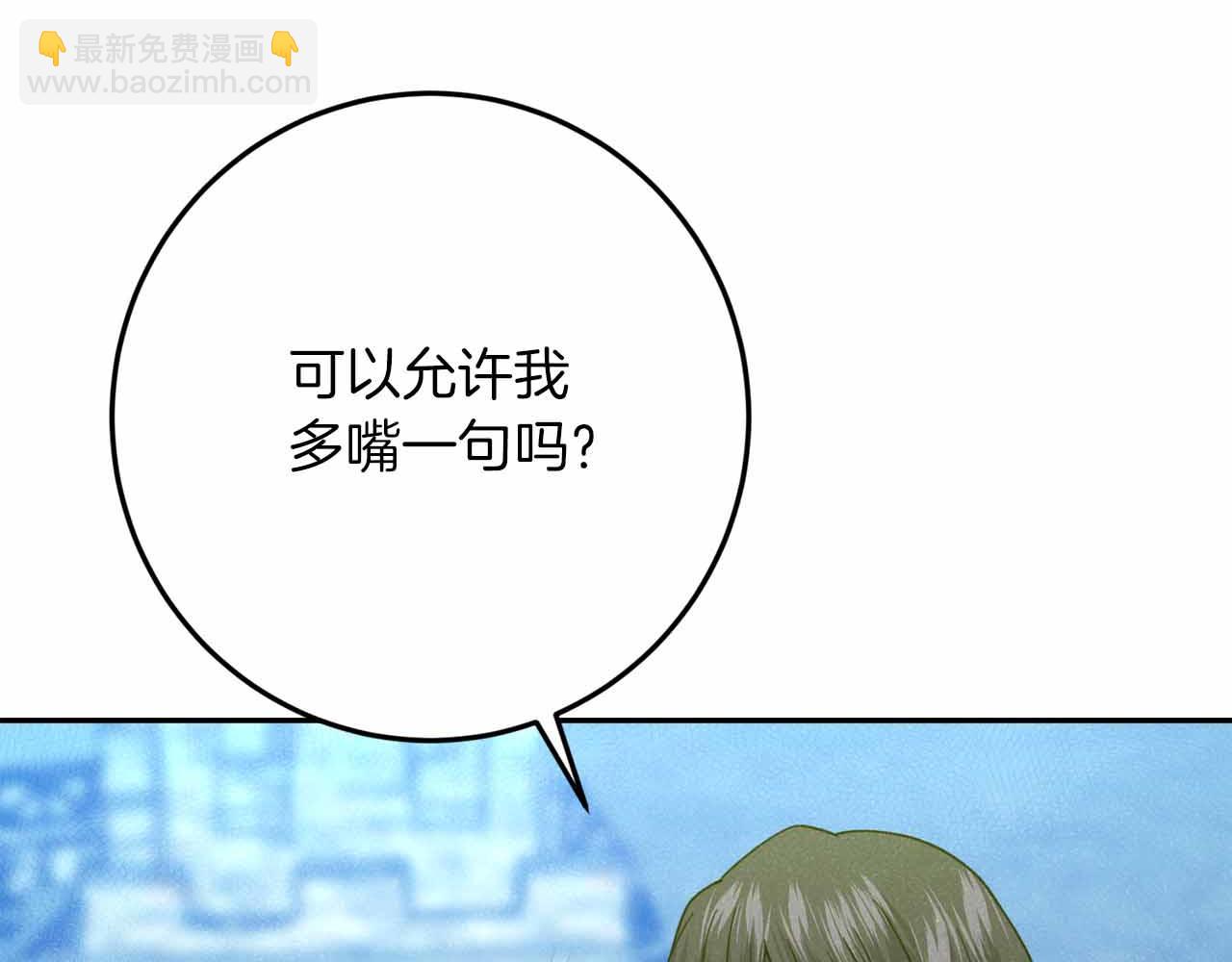 第29话 生日礼物73