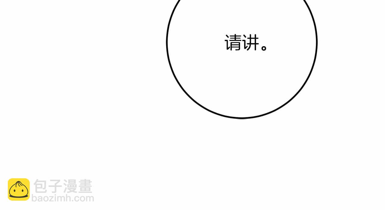 第29话 生日礼物76