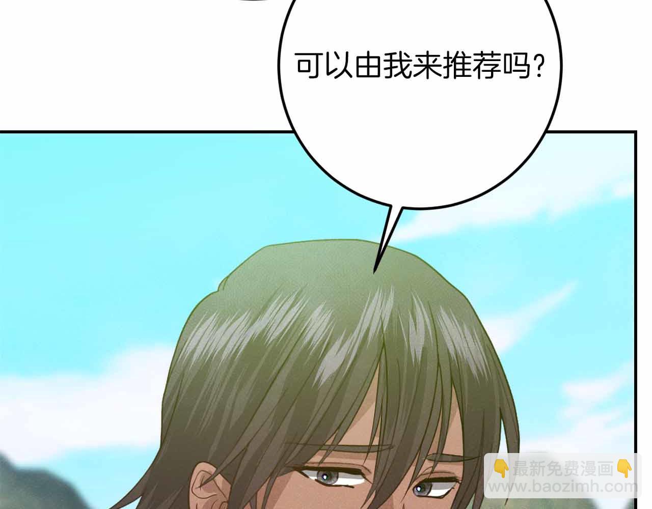 第29话 生日礼物78