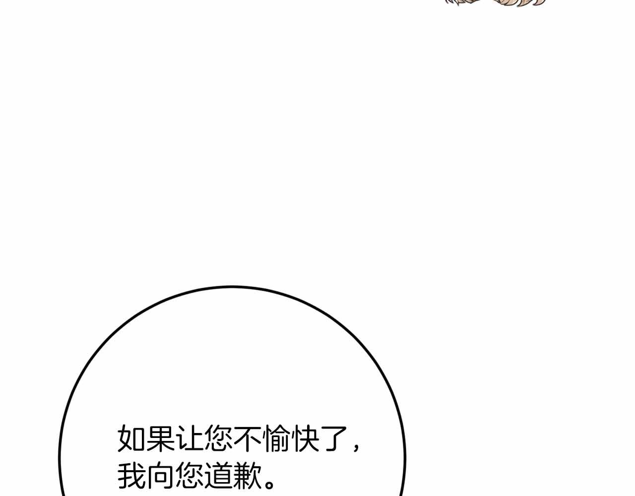第29话 生日礼物81