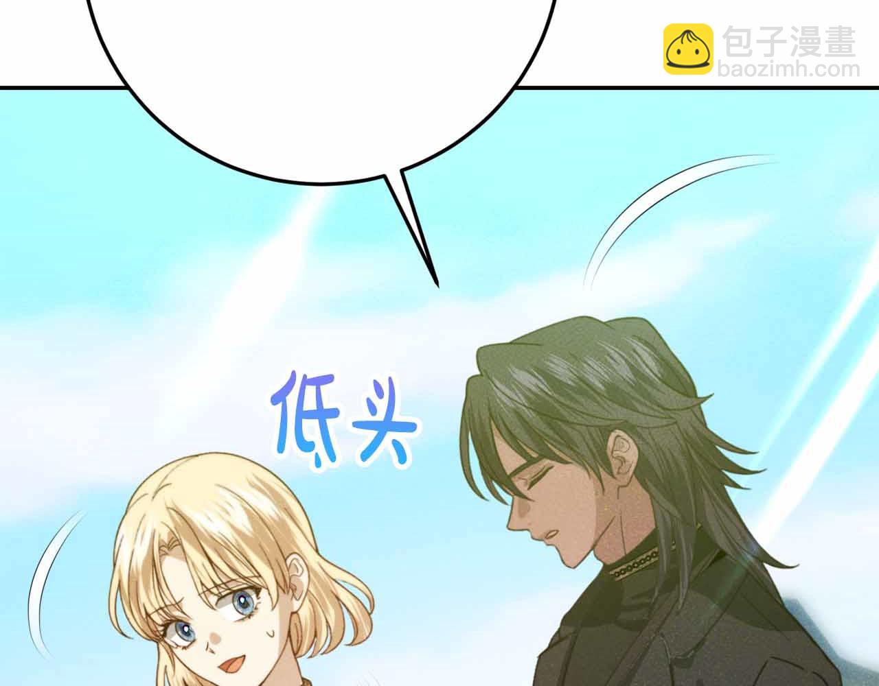 第29话 生日礼物82