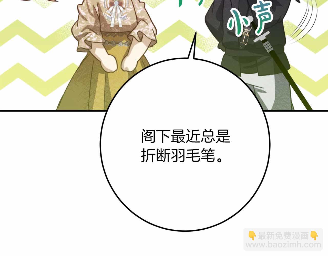 第29话 生日礼物87