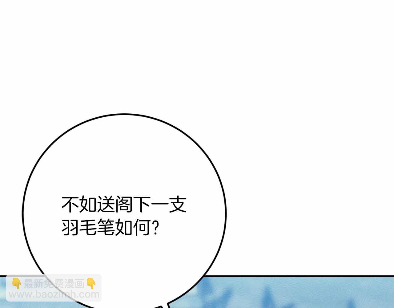 第29话 生日礼物88