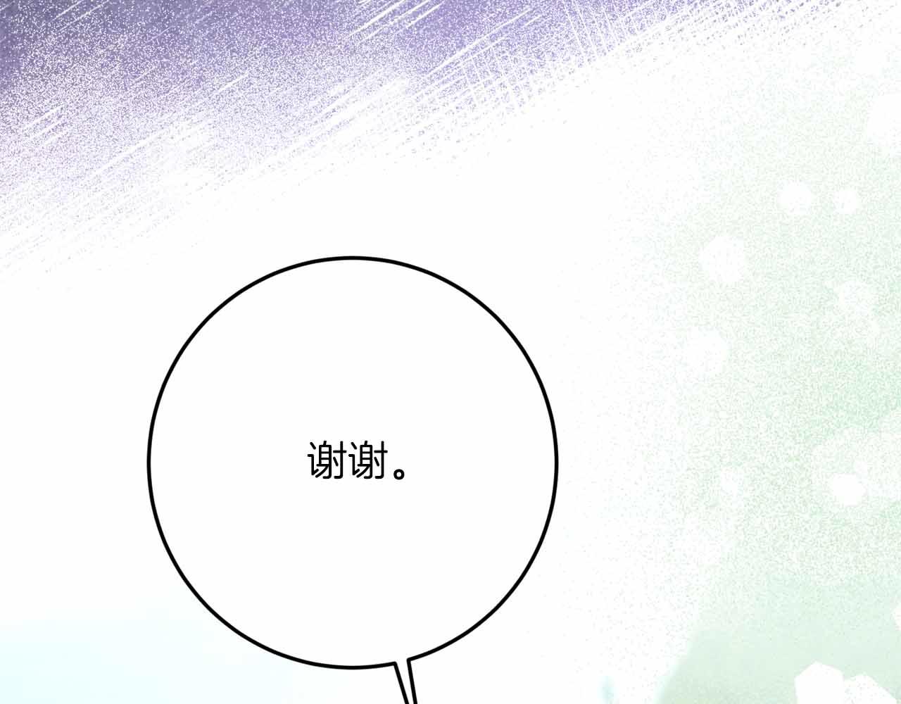 第29话 生日礼物93