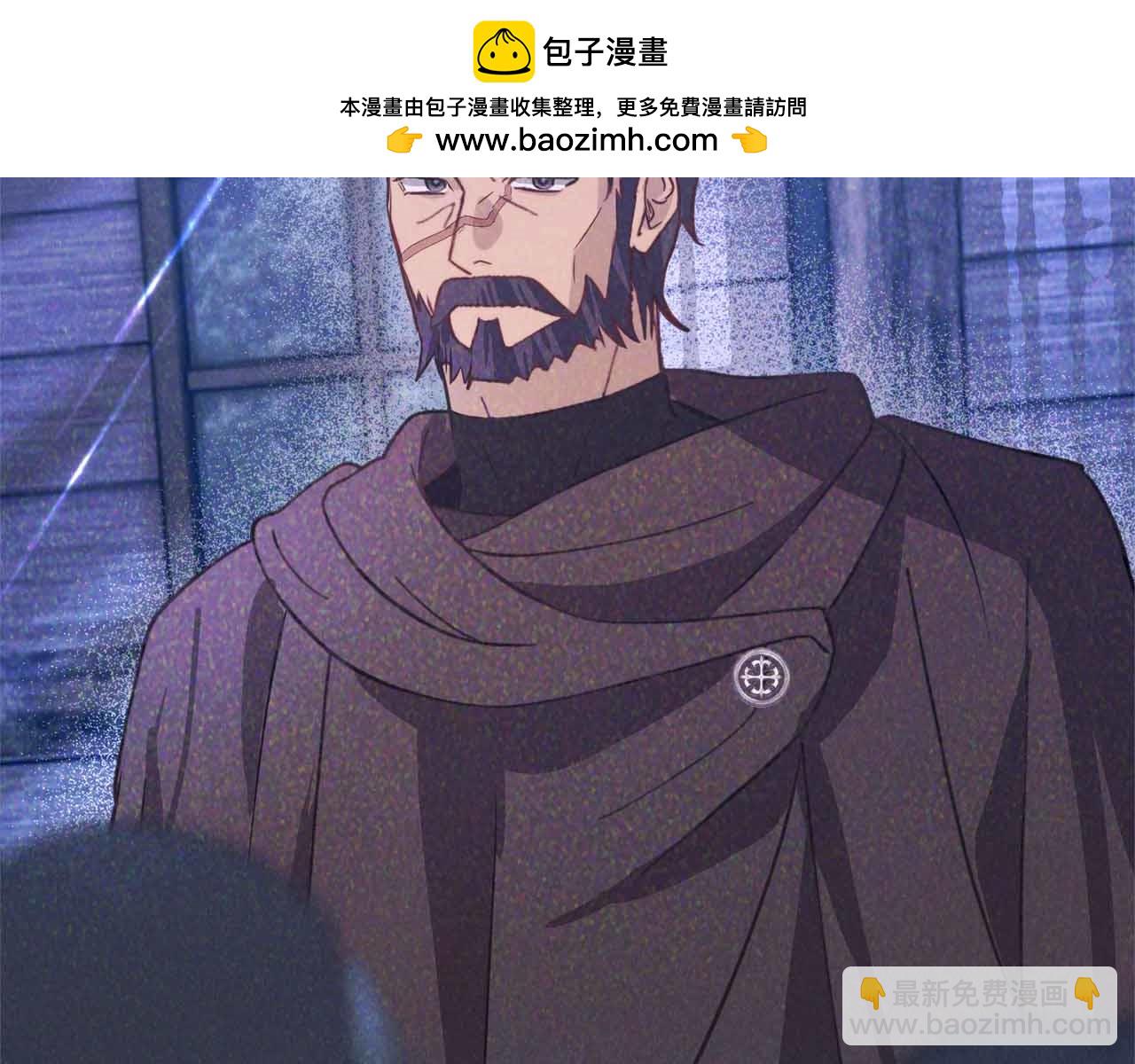 第30话 堕落的组织1
