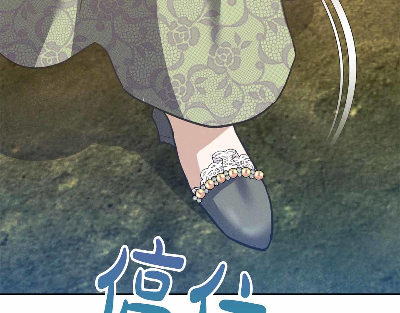 第30话 堕落的组织101