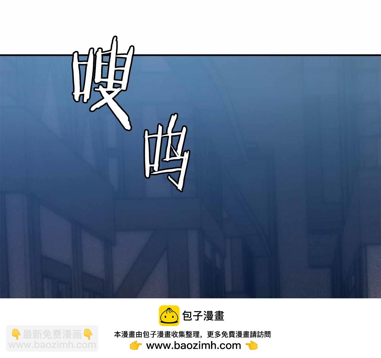 第30话 堕落的组织107