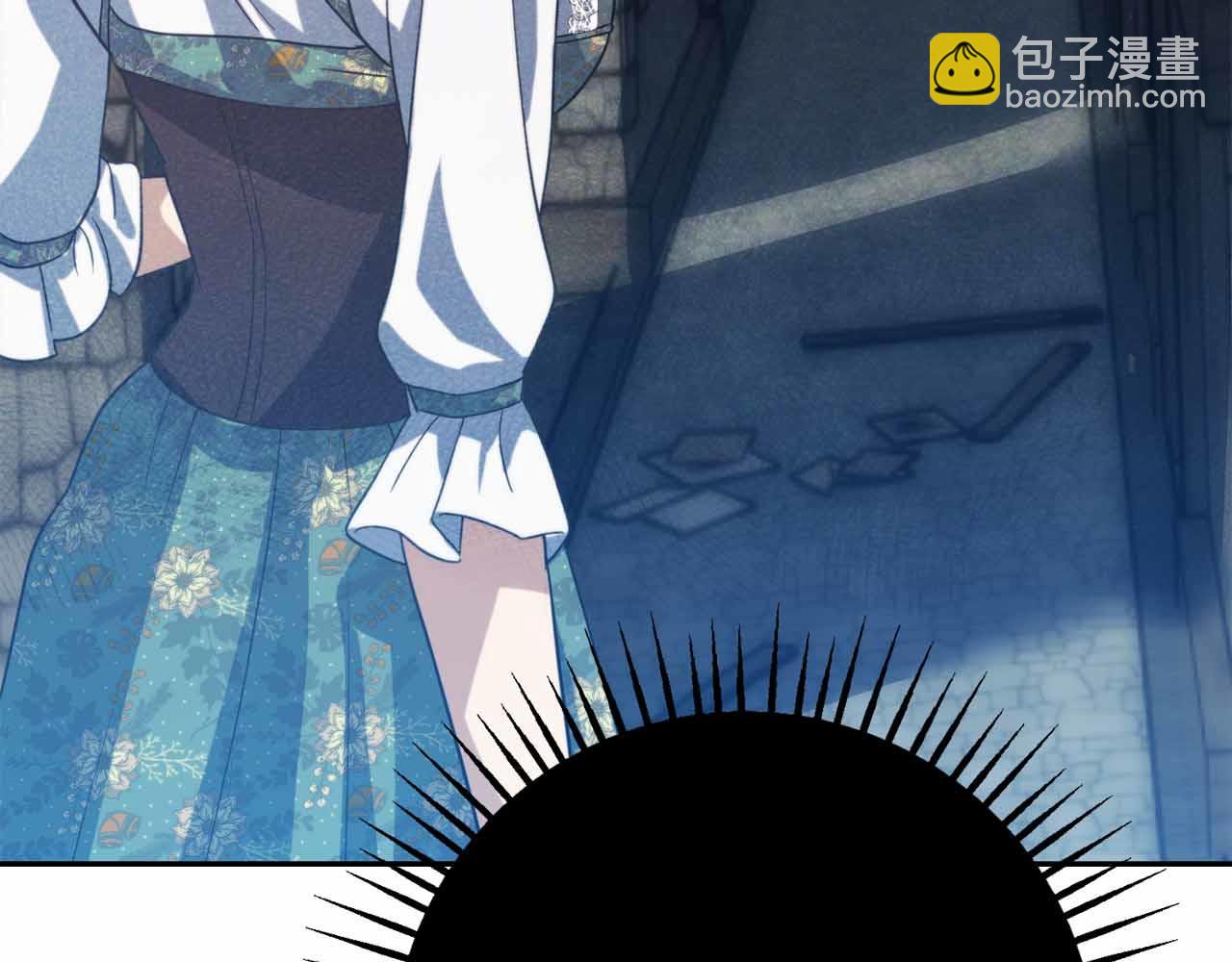 第30话 堕落的组织109