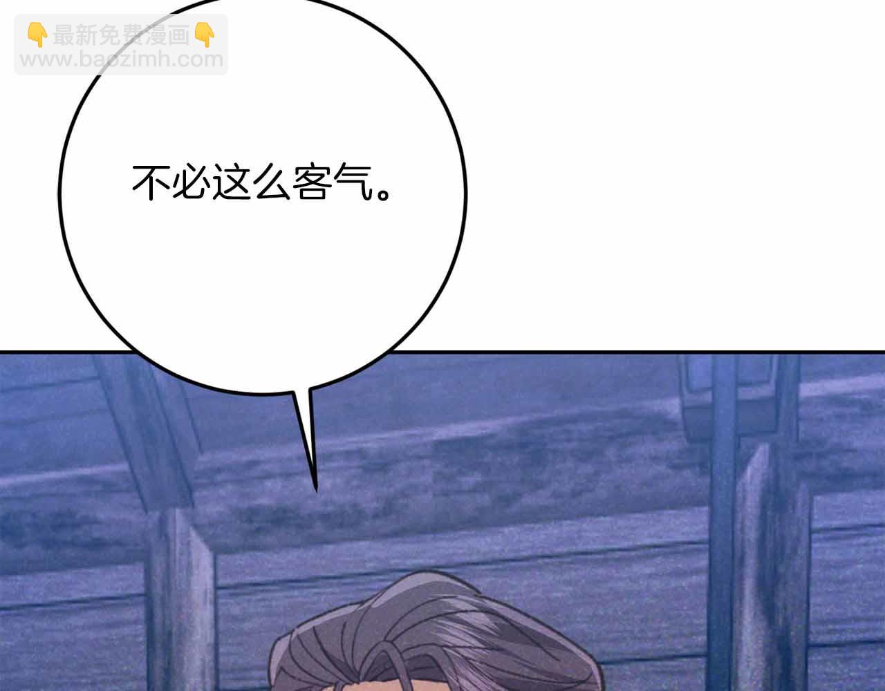 第30话 堕落的组织11
