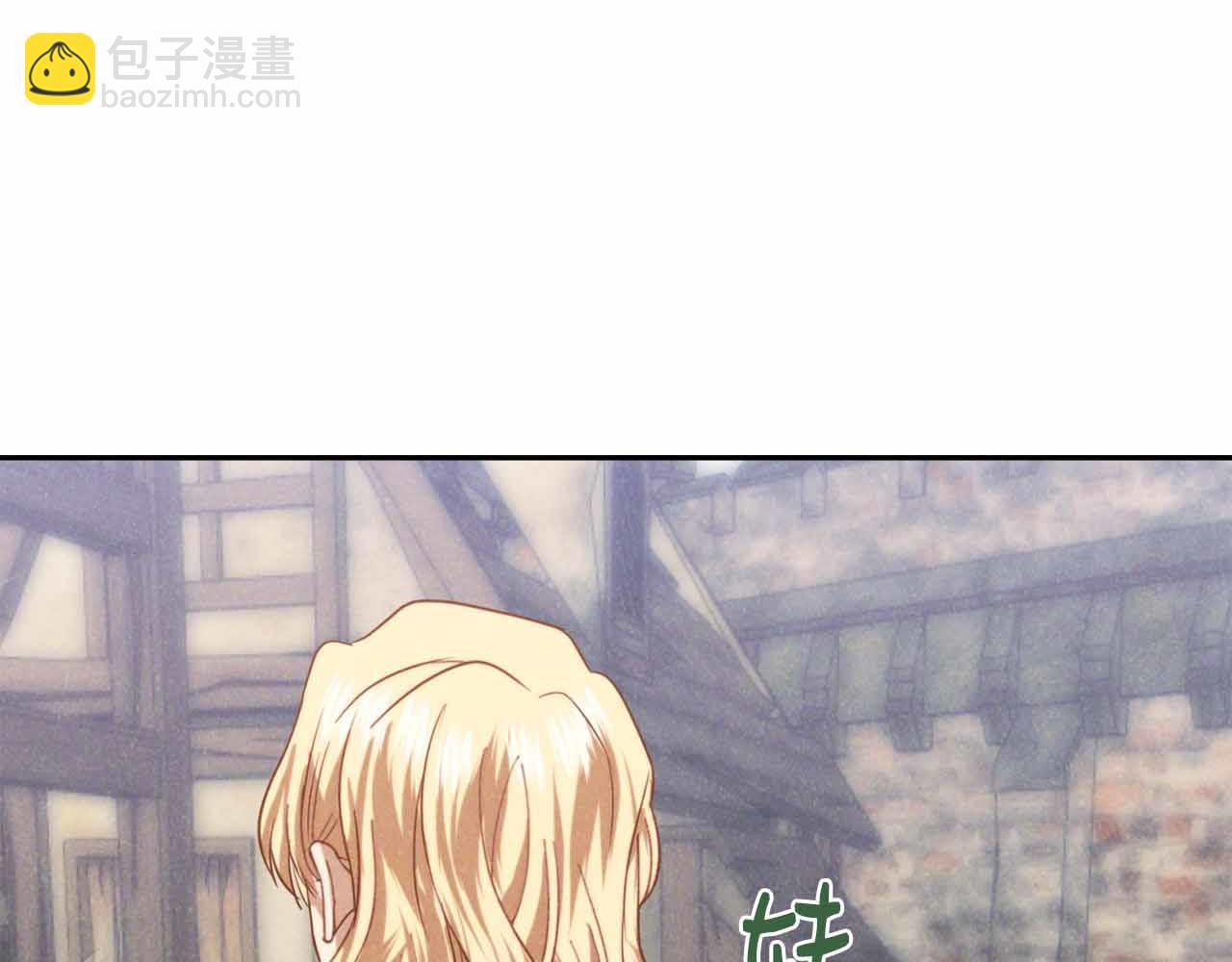 第30话 堕落的组织114