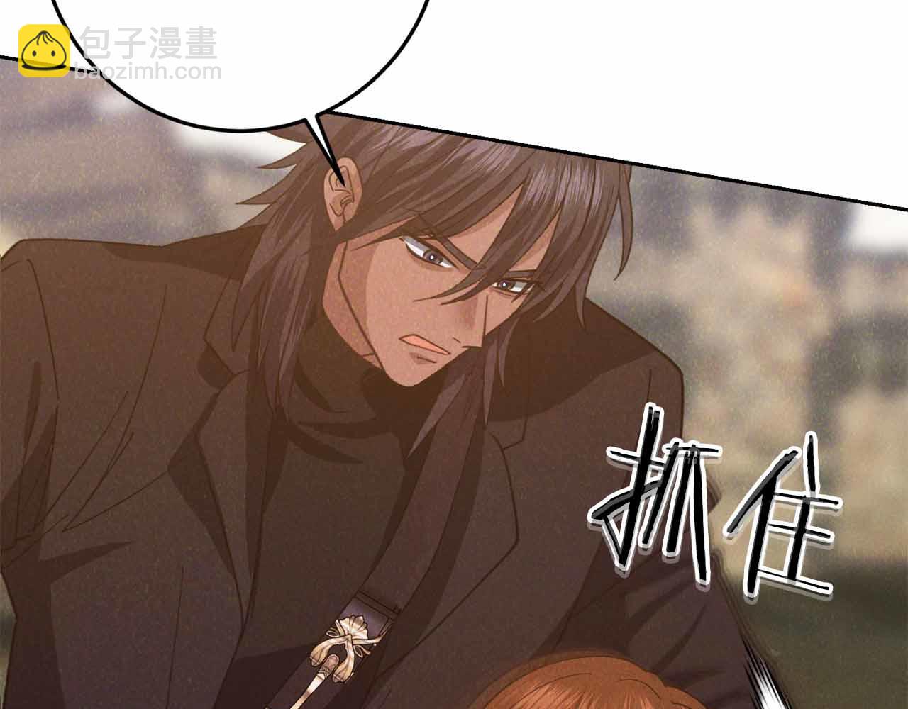 第30话 堕落的组织121