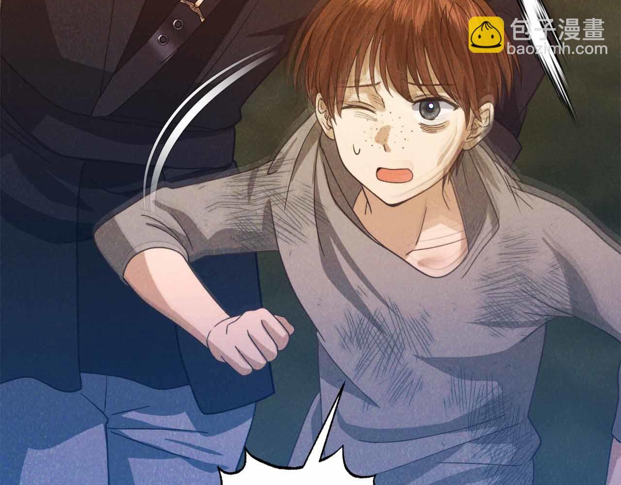 第30话 堕落的组织122