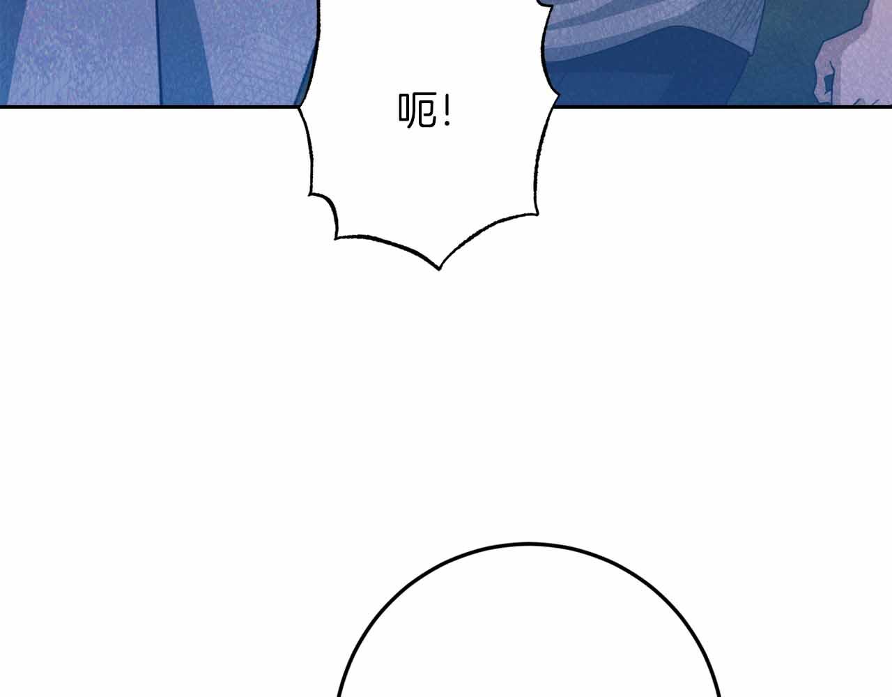 第30话 堕落的组织123