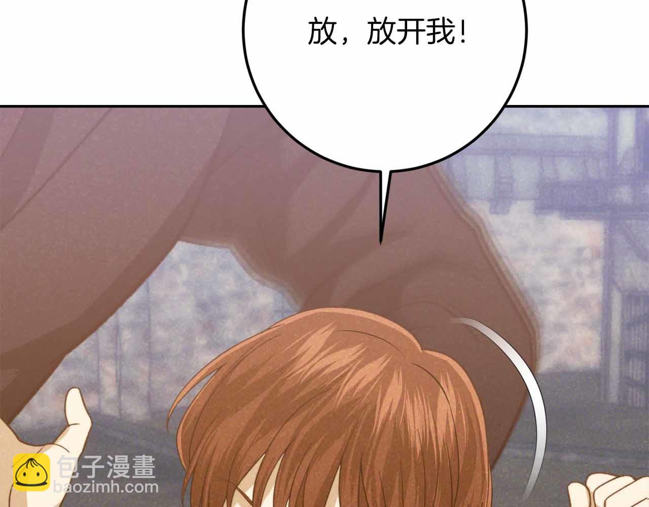第30话 堕落的组织124