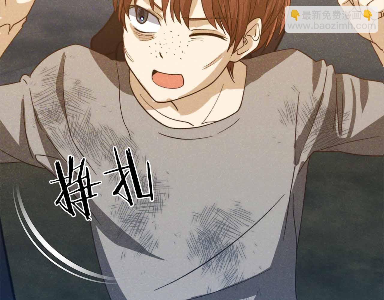 第30话 堕落的组织125