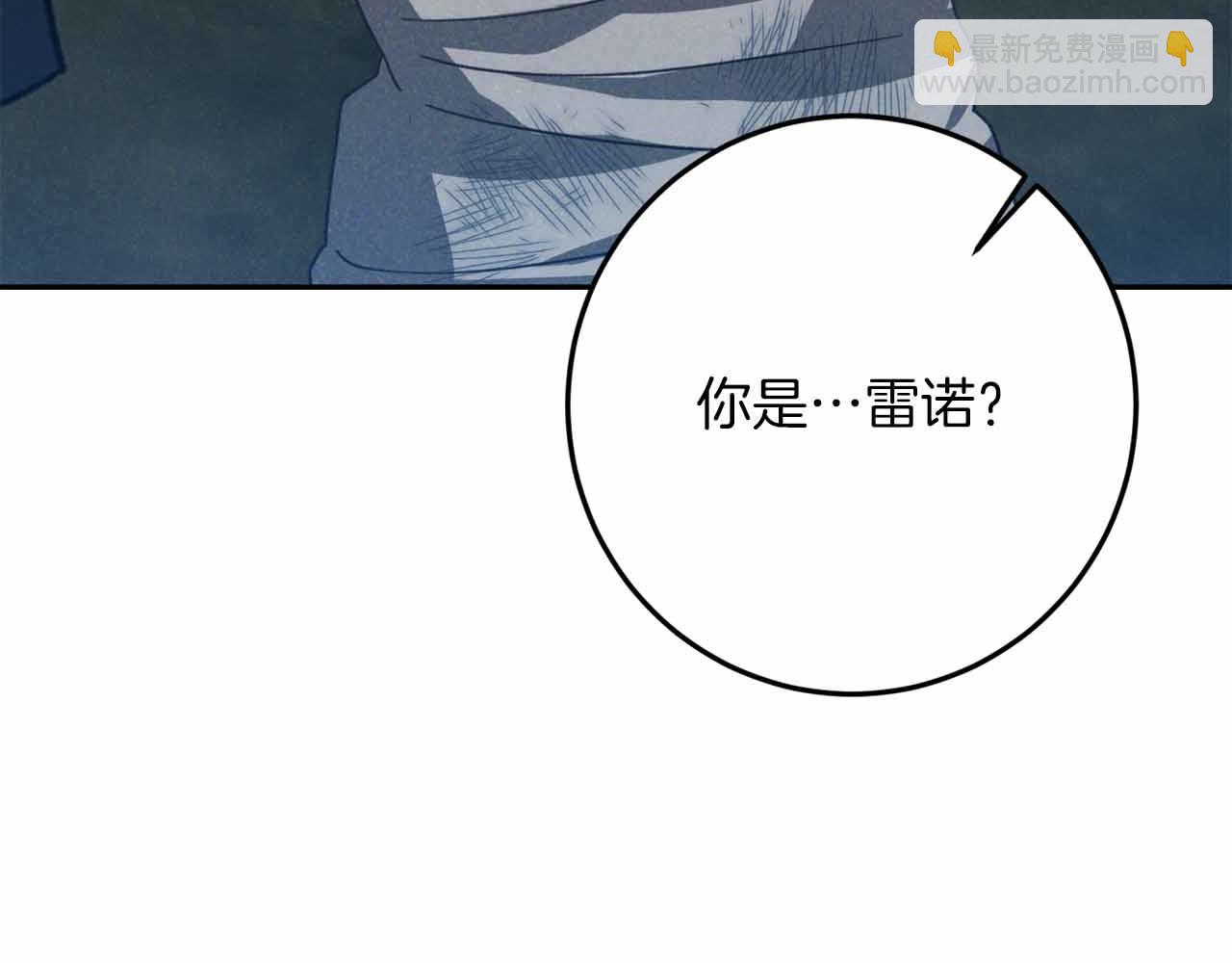 第30话 堕落的组织126