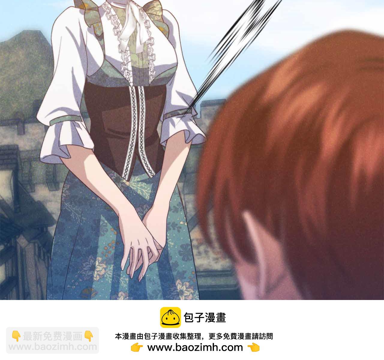 第30话 堕落的组织128