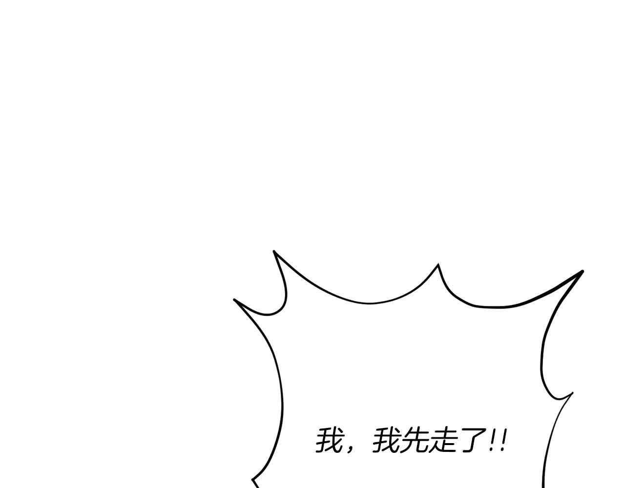 第30话 堕落的组织138