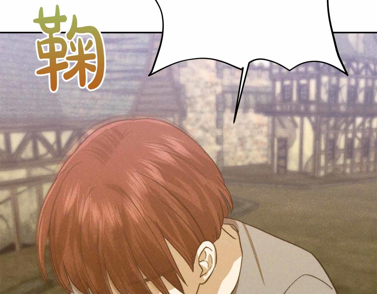第30话 堕落的组织139
