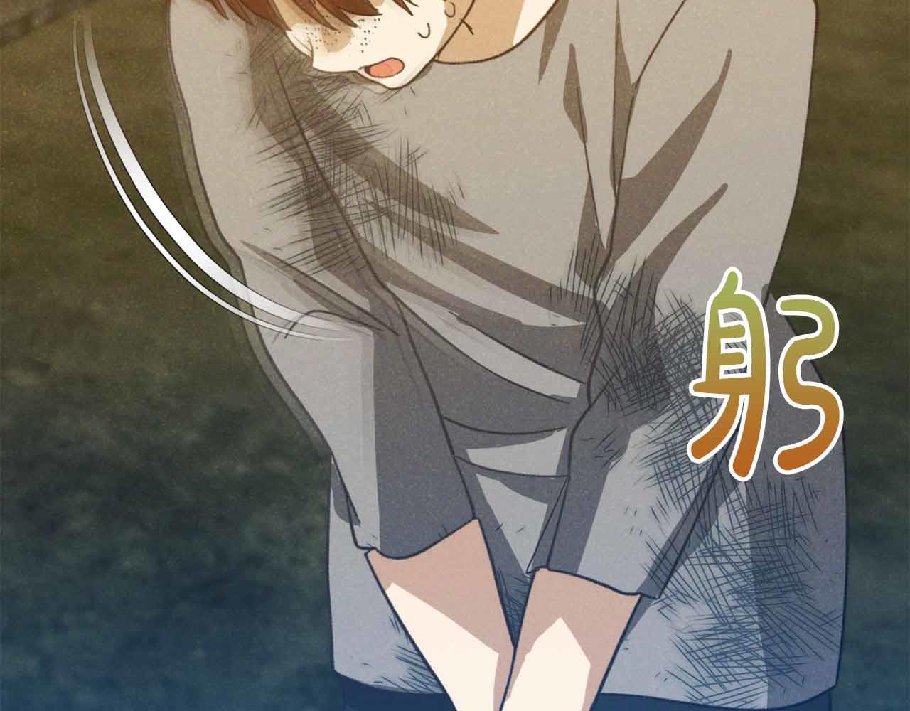 第30话 堕落的组织140