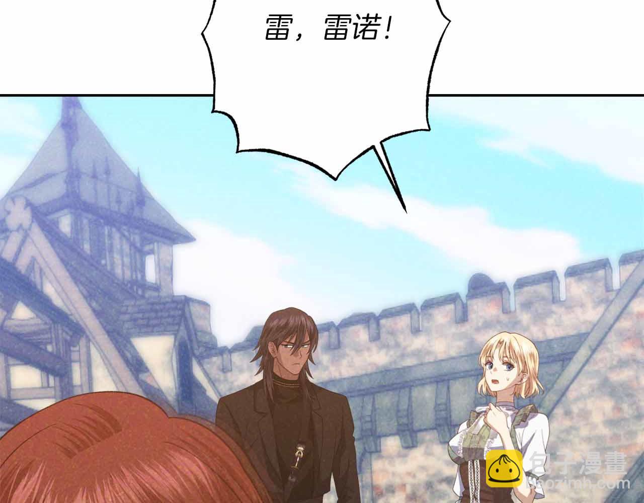 第30话 堕落的组织142