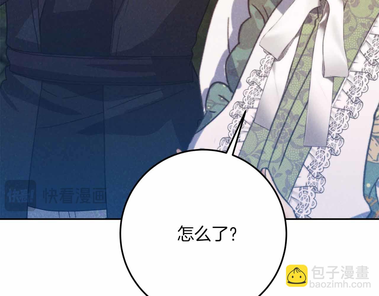 第30话 堕落的组织151