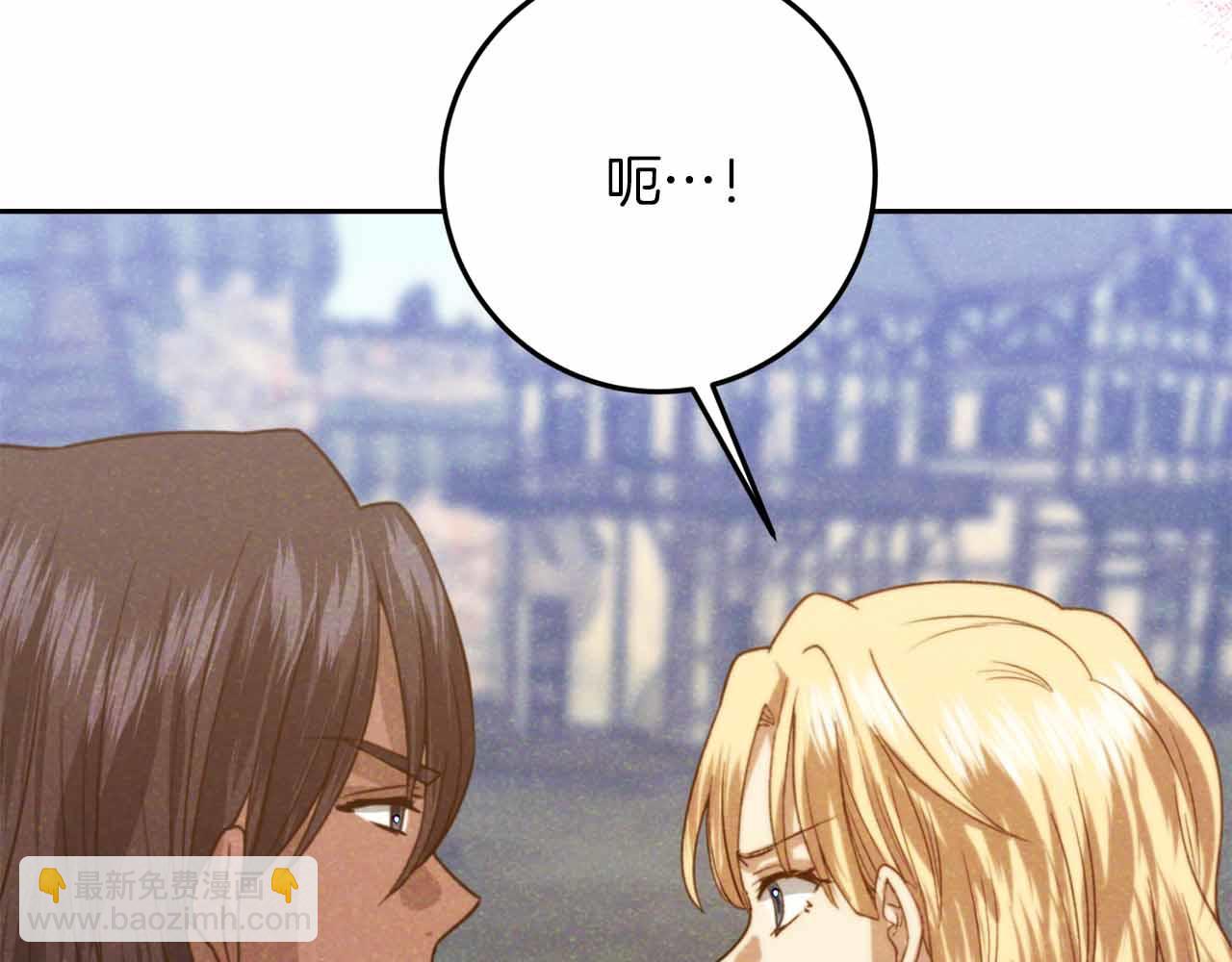 第30话 堕落的组织164