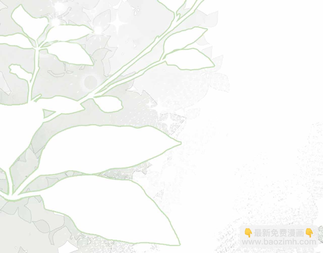 第30话 堕落的组织171