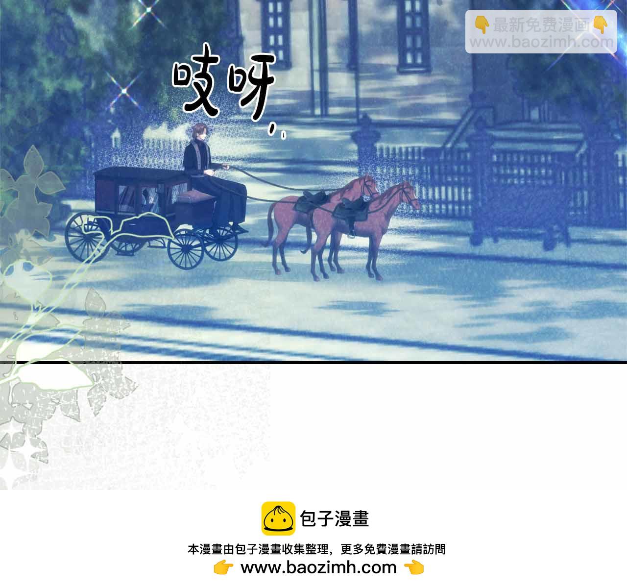 第30话 堕落的组织176