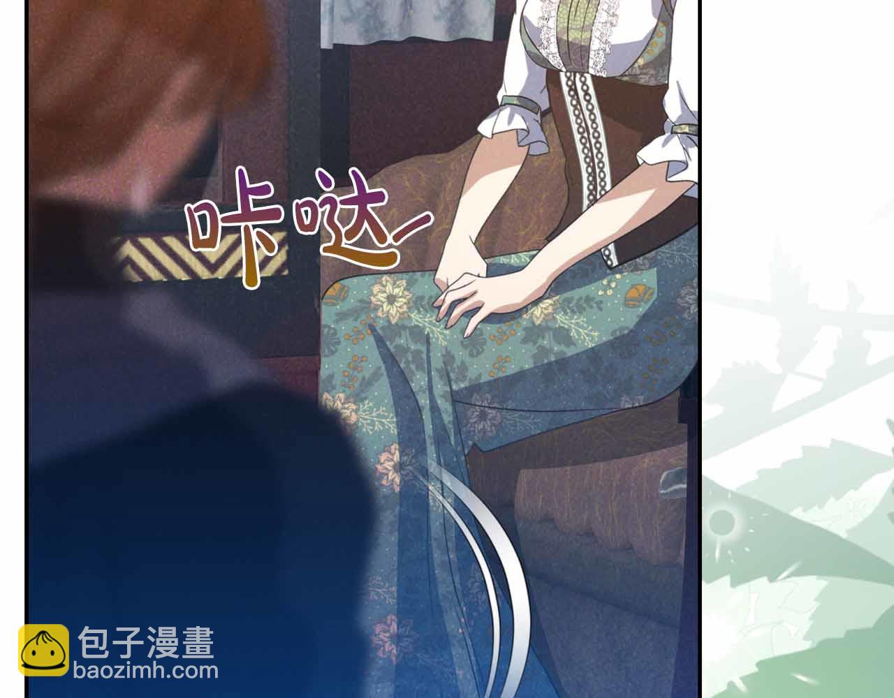 第30话 堕落的组织178